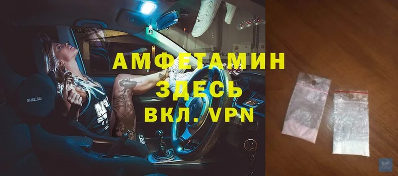 Амфетамин Premium  OMG как зайти  Верхняя Салда 