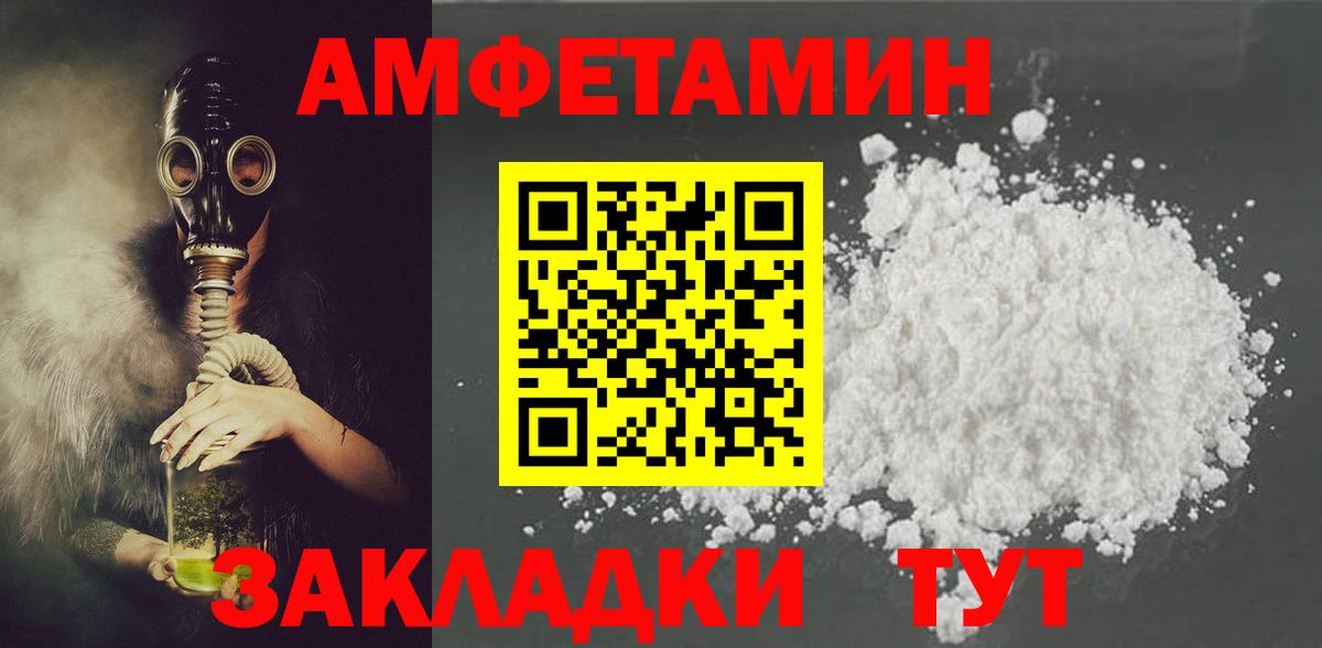 АМФ 98% Верхняя Салда