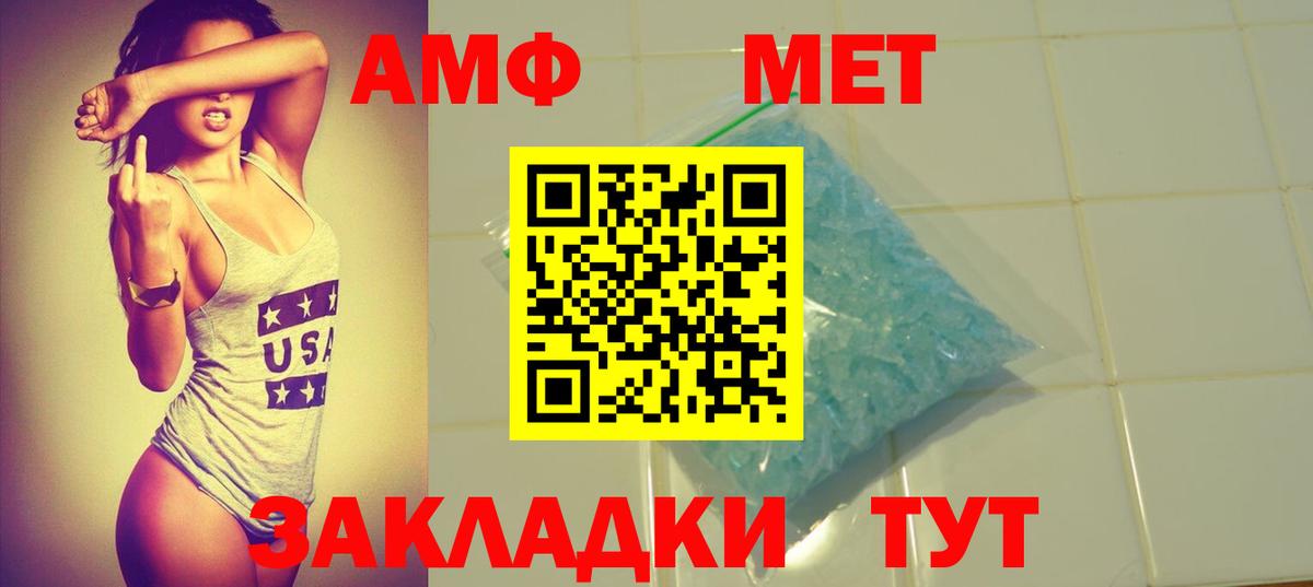 АМФЕТАМИН  АМФЕТАМИН  Верхняя Салда  АМФЕТАМИН 98% 