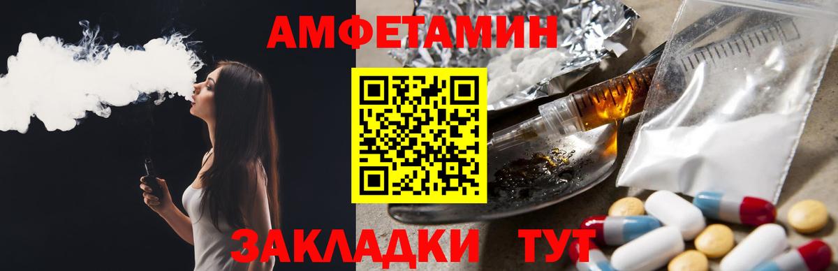 Верхняя Салда  АМФ 98%  Вход с VPN 