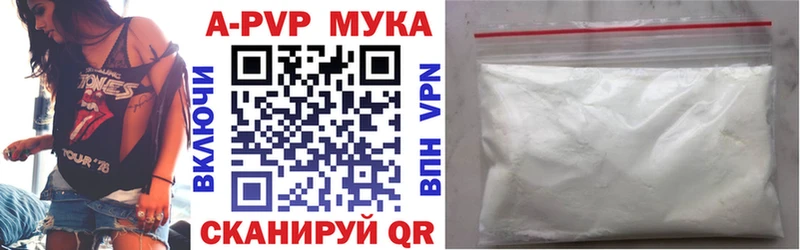 Альфа ПВП Crystall  Верхняя Салда 