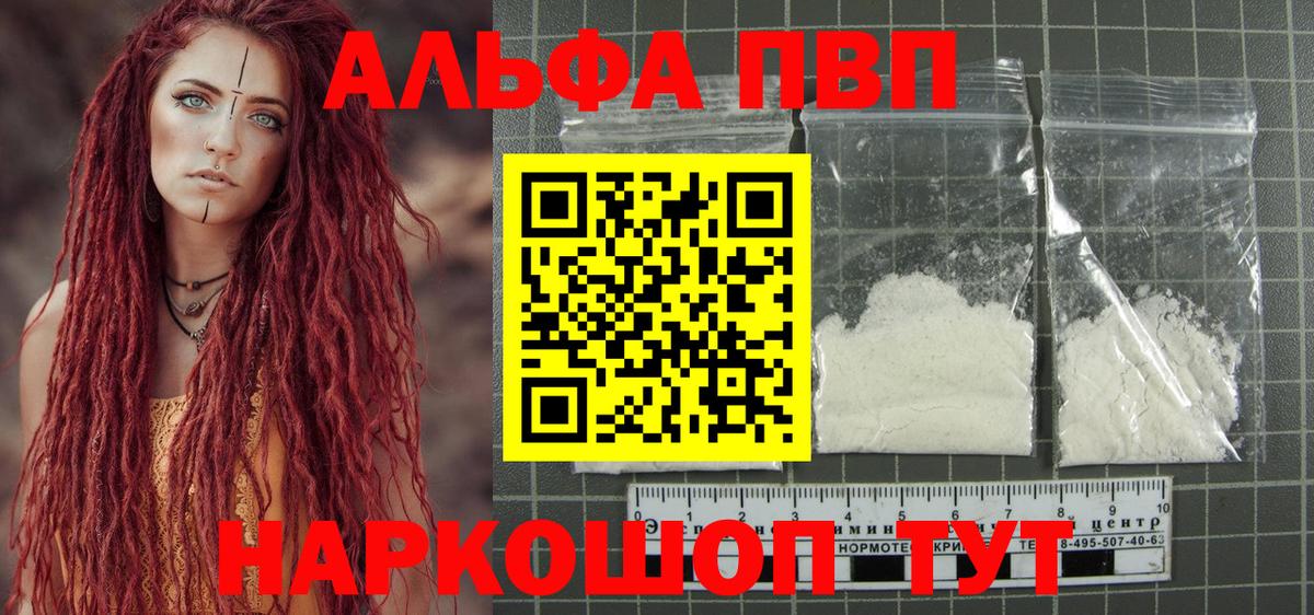 А ПВП СК Верхняя Салда
