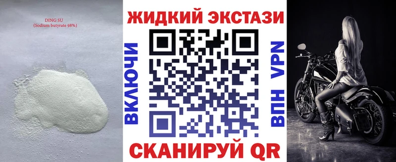 БУТИРАТ BDO  Верхняя Салда 
