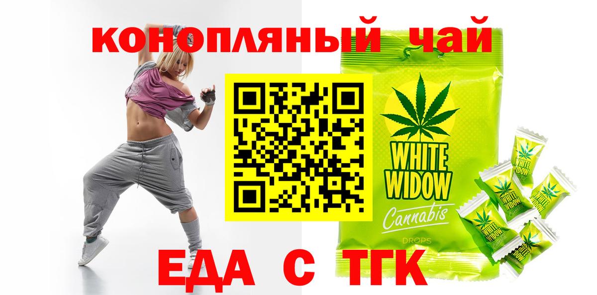 Cannafood конопля  Вход с VPN  Верхняя Салда 