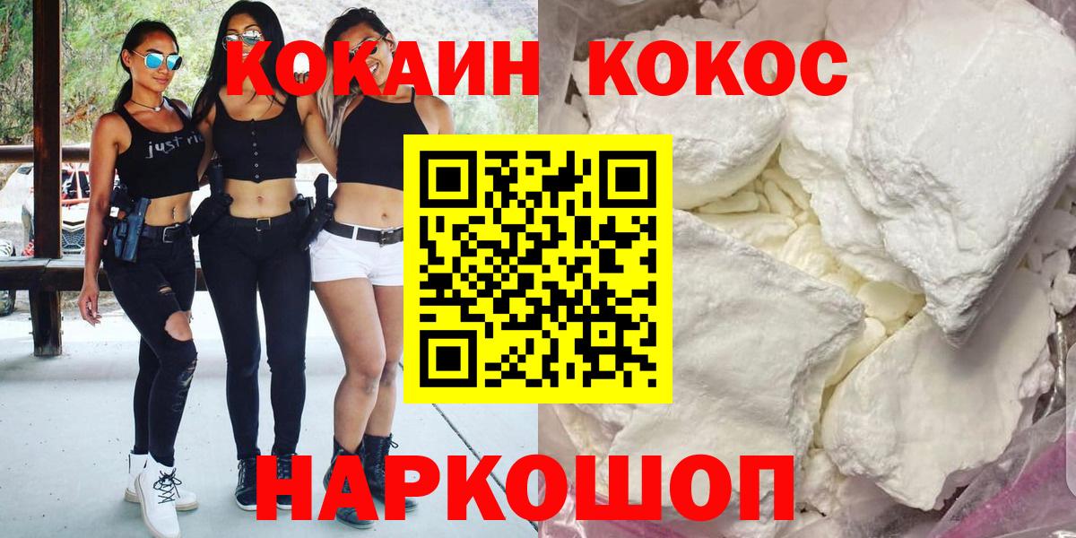 КОКАИН Перу Верхняя Салда