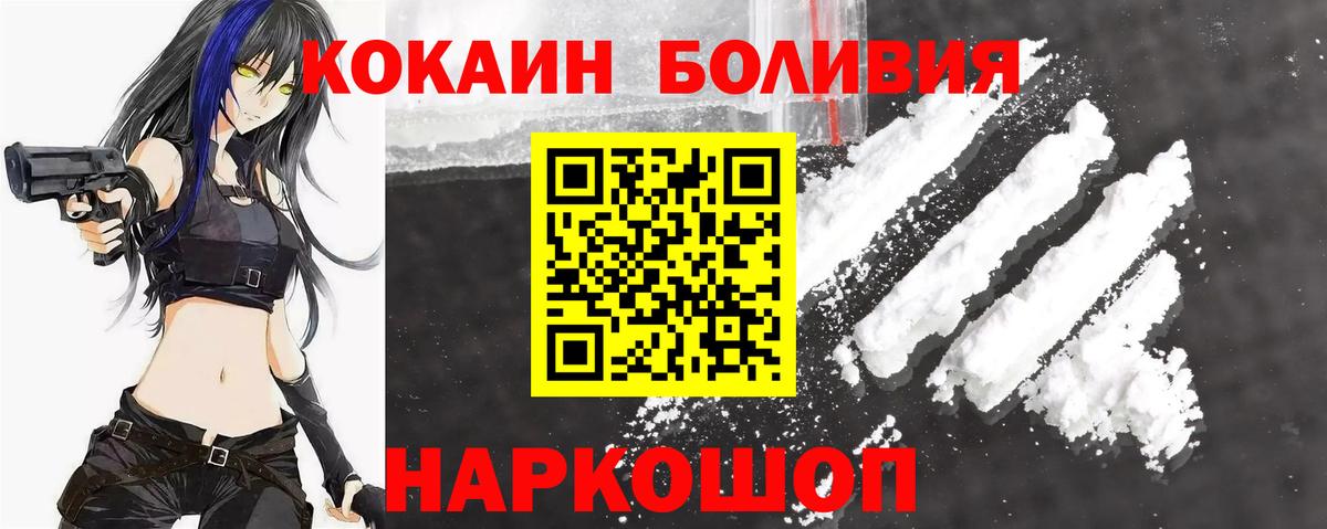 Бошки Шишки Верхняя Салда