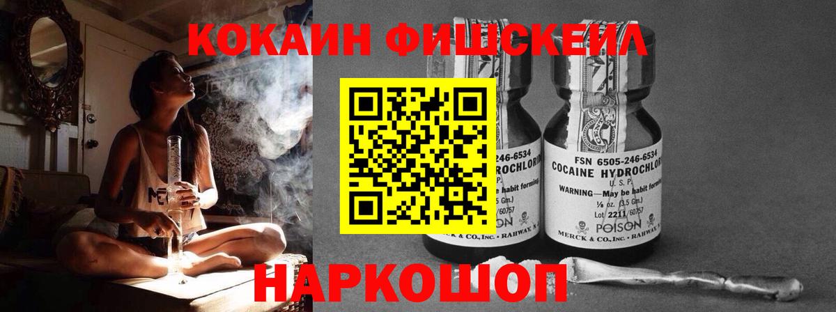 Cocaine Боливия Верхняя Салда