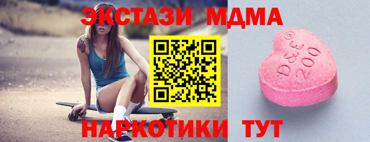 Верхняя Салда  Экстази ешки  Вход с VPN 