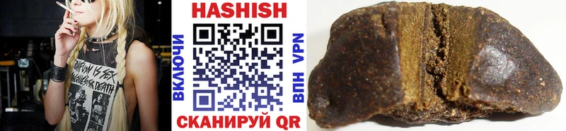 Гашиш ice o lator Верхняя Салда