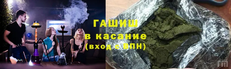 ГАШИШ 40% ТГК  Верхняя Салда 