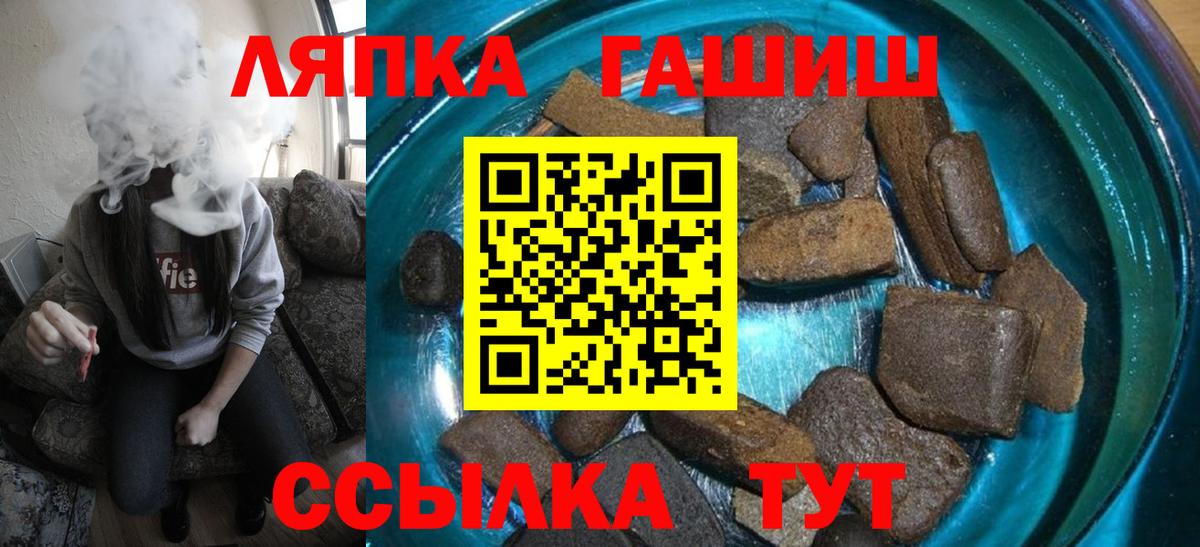 Гашиш  ГАШИШ Premium  Верхняя Салда  ГАШИШ 40% ТГК 