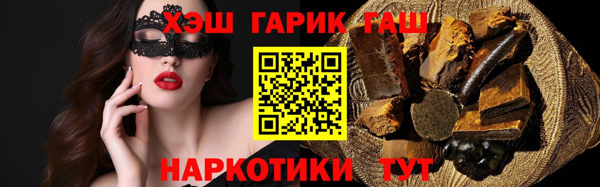 ГАШ Cannabis Верхняя Салда