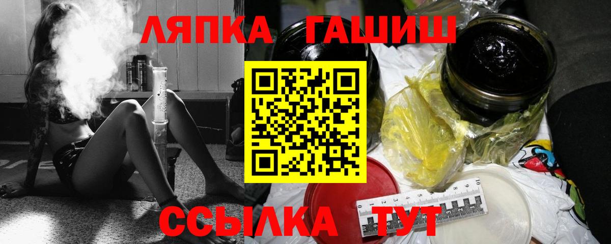 Верхняя Салда  ГАШИШ  ГАШ Изолятор  купить наркотики сайты  Гашиш Cannabis  Вход с VPN 
