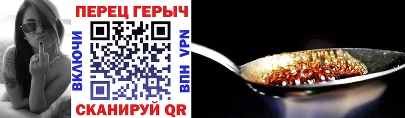продажа наркотиков  Верхняя Салда  ГЕРОИН Афган 
