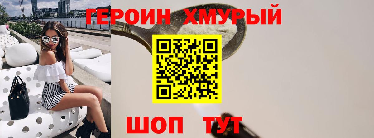 Верхняя Салда  ГЕРОИН Афган  Вход с VPN 