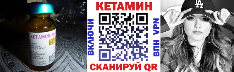 где купить наркотик  OMG как войти  Кетамин ketamine  Верхняя Салда 