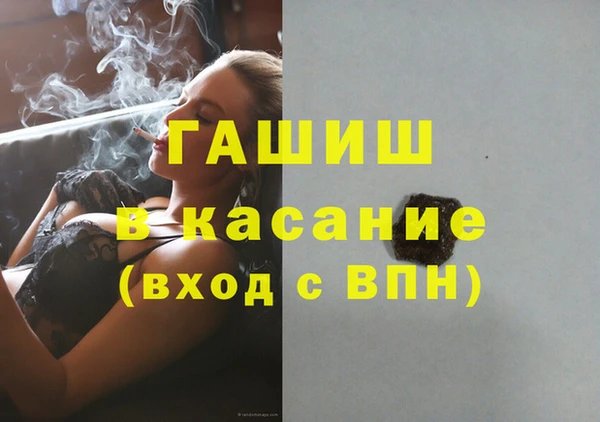 бошки Пестово