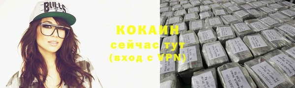 соль курить ск Волоколамск