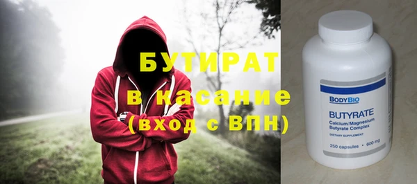 COCAINE Переславль-Залесский