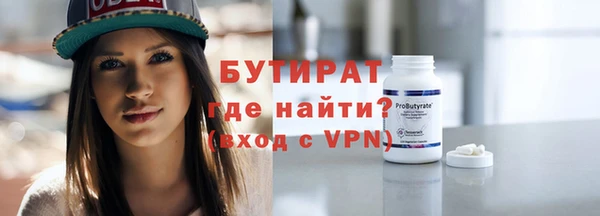 COCAINE Переславль-Залесский