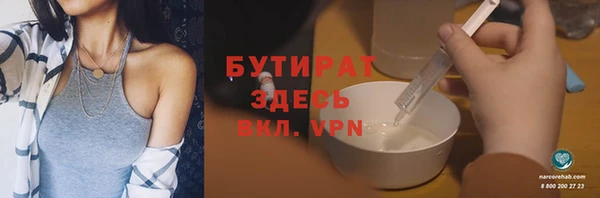 COCAINE Переславль-Залесский