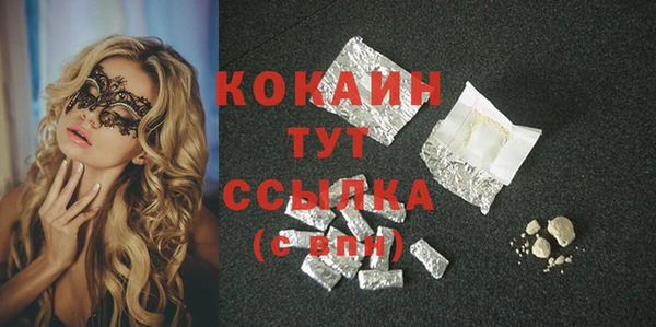 бошки Пестово