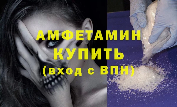 бошки Пестово