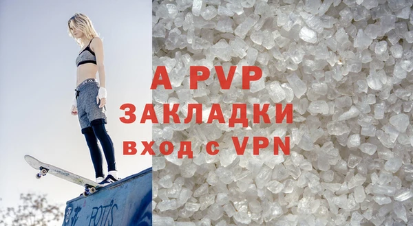 COCAINE Переславль-Залесский