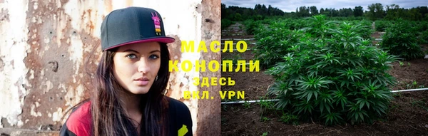 мдма Покровск