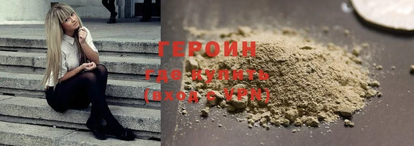 spice Волосово