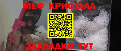 стафф Абинск