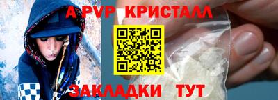 наркотики Абакан