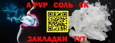 наркотики Абакан