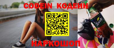 молекула духа Волжский