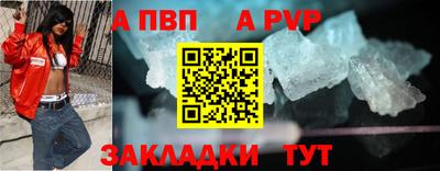 наркотики Абакан