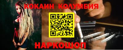 стафф Абинск