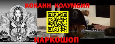 наркотики Абакан