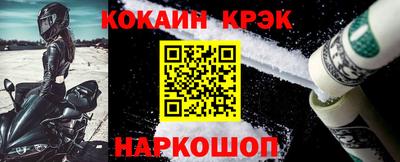 прущий лед Бугуруслан