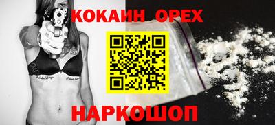 стафф Абинск