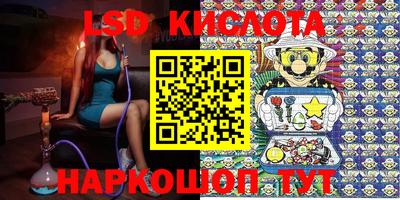 стафф Абинск