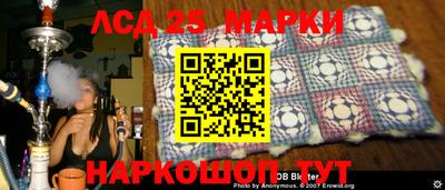 spice Волгодонск