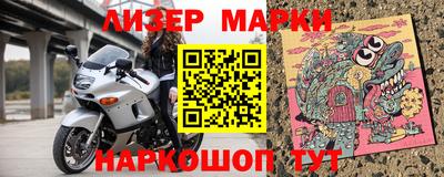 молекула духа Волжский