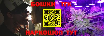 стаф Бузулук