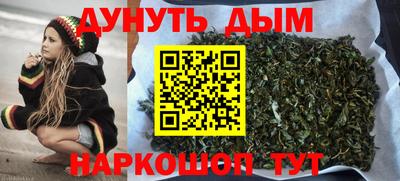 стафф Абинск