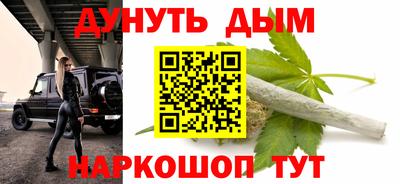 наркотики Абакан