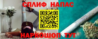 наркотики Абакан