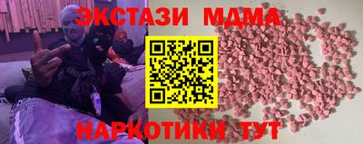 наркотики Абакан