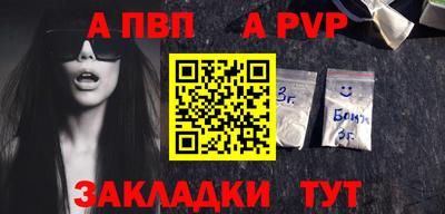 наркотики Абакан