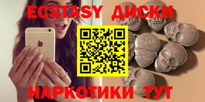 наркотики Абакан