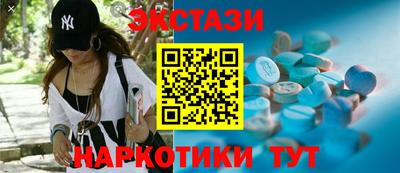 стафф Абинск